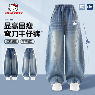Hello kitty hello kitty girls jeans spring and autumn children's scimitar pants western and fashionable girls' wide-leg trousers spring clothes tixin k denim light blue 120 recommended weight 35-45jin jin is equal to 0.5 kg