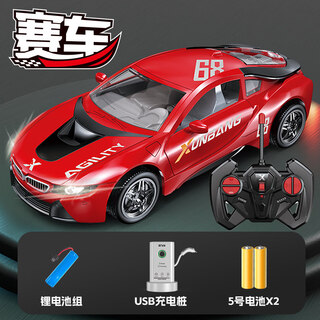 He jiagong children's remote control car toy rc electric high-speed motor drift racing police car off-road car 5 to 7 years old 6 boys 8 bmw racing car double door with lights + charging pile standard set of rechargeable batteries free 2 remote control batteries + charging cable