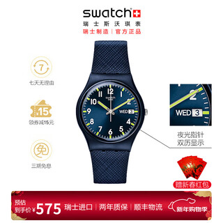 Swatch swiss watch gentleman blue 2.0 dual calendar new year gift quartz men's and women's watch dark blue 34mm