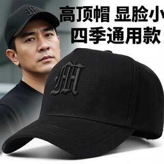 Catman hat men's pure cotton baseball cap peaked cap enlarged, deepened, widened, large head circumference sun hat black - black embroidery