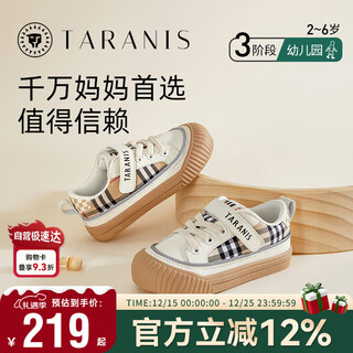 Tyrannis autumn 311 children's kindergarten indoor shoes soft soled lightweight breathable canvas shoes for boys and girls white/apricot 26