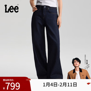 Lee zhang linghe endorses the same style in the shopping mall for spring and summer 26 new products 430 super a wide leg jeans, washable for women, washable 26