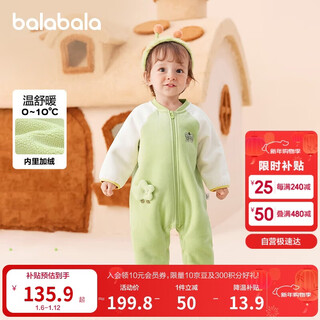 Balabala children's clothing baby jumpsuit newborn baby clothes bag fart clothes winter clothing plus velvet thickening cute boys and girls baby clothes