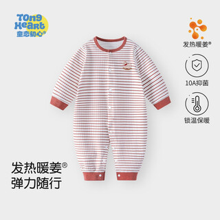 Childhood love warm ginger velvet baby jumpsuit soft velvet spring, autumn and winter bottoming pajamas newborn baby clothes thermal underwear