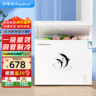 Royalstar-gefrierschrank, gewerblicher vollgefrierschrank mit großem fassungsvermögen, horizontaler gefrierschrank, gekühlter haushaltsgefrierschrank, mehrzweck-gefrierschrank, dual-temperatur, gewerblicher großer gefrierschrank, gefrierschrank, vitrine, 228 liter, einzeltemperatur, stufe 1, energieeffizienz