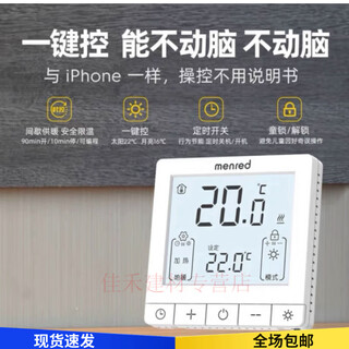 Electric heating actuator, new model, latch type, model tm20.23 floor heating thermostat issued by sf express tm20.23 normally closed type rt1.23i