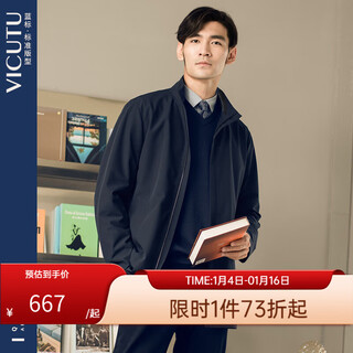 Vicutu men's windbreaker is comfortable, skin-friendly and warm, fashionable stand-up collar business casual jacket, navy blue m 170/92b