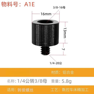 Xu ordered 14 to 38 to m4m5m6m8 screws, tripod, pan/tilt, camera hot shoe holder, light stand screw adapter, a1e1/4 male to 3/8 female