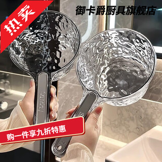 Yukajue household water ladle unbreakable kitchen deepened thickened long handled ladle large water spoon transparent bathing shampoo ladling spoon good-looking u-shaped water outlet/pour water without spraying high temperature resistance blue water spoon 1 pack