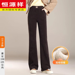 Hengyuanxiang chenille plus velvet straight-leg boot-cut pants for women, elastic high-waisted winter new thickened warm casual flared pants, coffee color, small style, s 26/weight 82-95jin jin is equal to 0.5 kg within