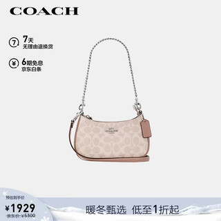 Coach (coach) brand direct supply women's teri portable shoulder crossbody crescent bag color matching cw323 new year gift