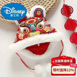 Disney traditional handmade baby one-year-old old-fashioned intangible cotton tiger head hat autumn and winter baby children men and women adults chinese style imitation wool cloud brocade dragon pattern tiger head hat l size children's model about 4-10 years old as above information (requires gift box bag