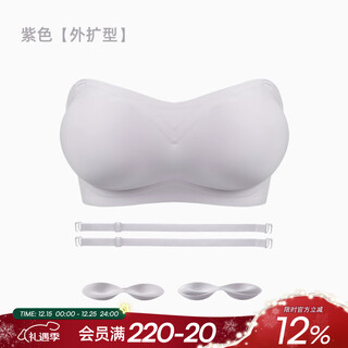 Six rabbits strapless bandeau antibacterial bra for women, small breast gathering and enlargement, seamless expansion, wireless bra, purple expansion m =34/75abc