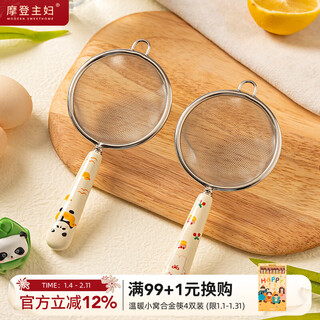 Modern housewife animal party flour sieve household soy milk filter sieve kitchen baking tools stainless steel sieve ceramic handle | fine mesh -sweetheart bunny