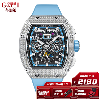 Bugatti (bonest gatti) watch fast series german mechanical watch men's diamond business watch christmas gift new year's eve 5004