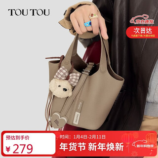 Toutou bag women's 2025 bucket bag first layer cowhide vegetable basket wedding bag women's shoulder crossbody bag new year gift