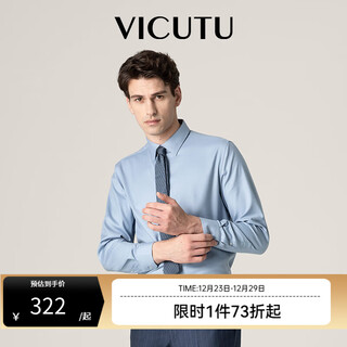 Vicutu men's comfortable men's trendy blended comfortable long-sleeved shirt casual versatile solid color shirt watery - blue l
