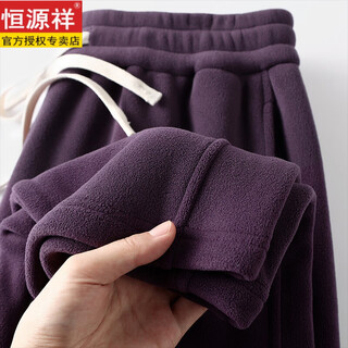 Hengyuan xiangjiang purple good-looking 100g double-sided austrian velvet straight sweatpants for women purple plus velvet thickened warm casual trousers winter purple s recommended 80-95jin jin equals 0.5 kg