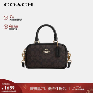 Coach (coach) brand direct supply women's satchel small portable shoulder crossbody bag cw197 new year's day gift