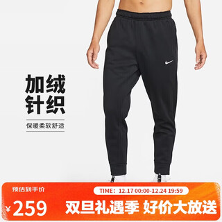 Nike men's sports pants winter knitted velvet tapered casual pants casual sweatpants dq5406-010 black l