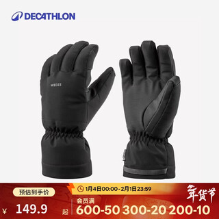 Decathlon ski gloves waterproof men's windproof and warm women's snow mountain five-finger black xl-5149473