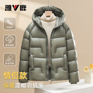 Yalu jacket 2025 new style this year's popular hot style down jacket high filling capacity women's large size 90 down winter wear moss green s recommended 100jin jin is equal to 0.5 kg or less