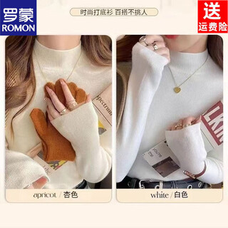 Romon brand half turtleneck sweater for women in autumn and winter new style slim fit inner knitted top fashionable and versatile bottoming shirt apricot + white high-end bottoming shirt s recommended 80-95jin jin equals 0.5 kg
