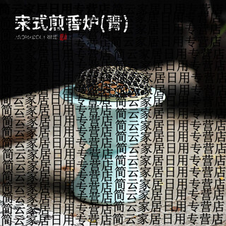 Shantou lincun song-style frying pan ceramic electric stove household indoor fumigation furnace sandalwood electric fumigation furnace temperature-adjusting electric fumigation furnace ornaments song-style frying pan (green