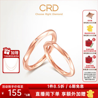 Crd ke laidi spot sparkling möbius ring rose gold diamond ring wedding men and women diamond ring 18k gold same style for men and women 13-14 size ring