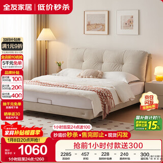 Quanyou home cream style puff fabric upholstered bed 1.8x2 meter modern simple master bedroom double king bed furniture