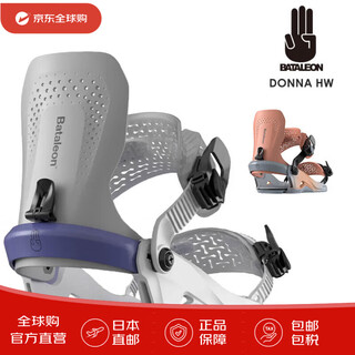 Bataleon women's snowboard bindings donna hw japan direct mail coral-fade s (22.5-25cm)