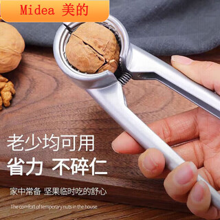 Comfee midea's new fat donglai walnut clip artifact household labor-saving stainless steel multi-functional thickened fat donglai same style silver 1 pack precise opening labor-saving and efficient