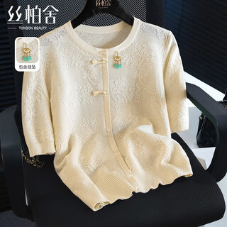 Sibaishe retro round neck disk button sweater women's 2026 spring new design short sleeve temperament top