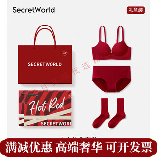 Secret world red underwear set for the year of birth for women, wedding bride, small breasts push up to show big panties, socks and bra set for women, eternal love river gift box three-piece set, a hundred years of good cooperation, raising eyebrows together s (70a/70b/70c)