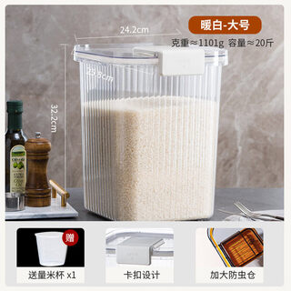 Rice bucket in the house, insect-proof and moisture-proof, sealed household food-grade rice jar, rice storage, rice box, rice storage box, warm white - large size 10kg, moisture-proof and insect-proof_pet food grade material