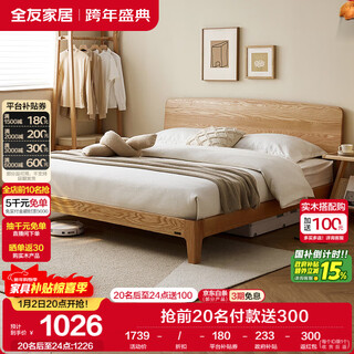 Quanyou home solid wood bed log style small apartment single bed 1.5x2 meter modern simple secondary bed furniture