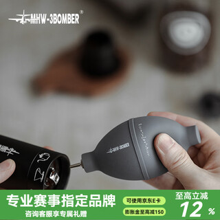 Mhw-3bomber bomber coffee grinder air blower, camera lens cleaning blower, balloon powerful dust removal leather blower, coffee cleaning air blower-nado gray