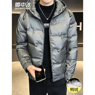 Snow flying (snowflying) youth hooded jacket lightweight down jacket men's trendy white duck down 2025 winter stand collar warm and coldproof jacket gray