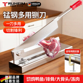 Truheim germany guillotine manual bone cutter bone cutting artifact gate knife household chop knife mutton pig trotters frozen meat guillotine 25cm with teeth with steel seat