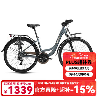 Permanent sichuan-tibet line long-distance travel bicycle professional 24-speed oil disc road heavy-duty off-road economical urban commuter bicycle 24-speed 700c aluminum frame oil disc matte gray