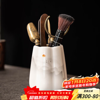 Porcelain brand tea set jade porcelain tea ceremony six gentlemen household tea set accessories tea spoon tea clamp tea needle pot pen tea cylinder set suet fat jade porcelain <the rising sun> six gentlemen tea ceremony