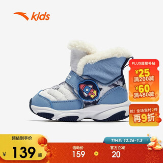 Anta toddler shoes, men's and women's baby cotton shoes, thickened velvet, warm high-top children's outer snow boots a12540001