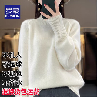 Romon high-end wool sweater for women in autumn and winter thickened large size loose half turtleneck solid color inner knitted bottoming sweater 100% pure wool-warm white-puyuan wool sweater m suitable for 95-110jin jin equals 0.5 kg