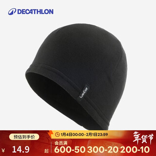 Decathlon ski sports polar fleece soft, warm and lightweight adult universal ski hat winter hat
