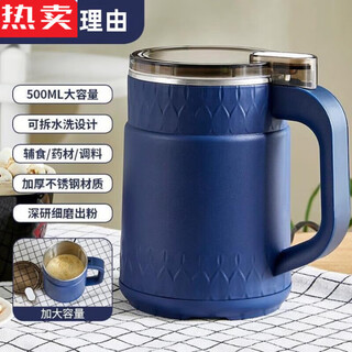 Tuojin household grinder blue pulverizer grinder multi-function grinder 500 trafa german imported quality household grinder blue pulverizer grinder multi-function