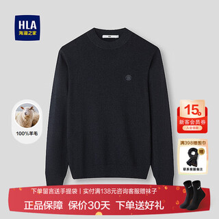 Heilan house (hla) long-sleeved sweater for men 25 new pure wool half turtleneck soft sweater for men winter dark blue pattern g6 s 165/84a recommended 113~124jin jin equals 0.5 kg