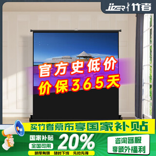 竹者地拉式投影幕布家用 移动便携式投影布 免安装手动升降 适配极米坚果当贝小米投影仪屏幕 金属 100英寸16:9