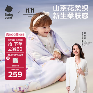 Babycare baby quilt camellia super soft knitted quilt four seasons quilt filled with mulberry silk sleepwalking whale 120*150cm