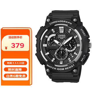 Casio (casio) watch men's black warrior black gold sports youth student waterproof electronic watch men's and women's watch mcw-200h-1a