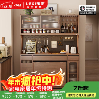 Lexi solid wood sideboard dining table integrated living room storage cabinet wall wine cabinet simple storage cabinet with folding dining table cabinet 1.6m + bull rail + dining table + 4 chairs - walnut color